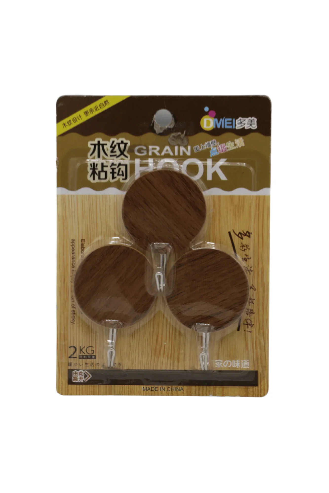 hook 3pc 6037 china