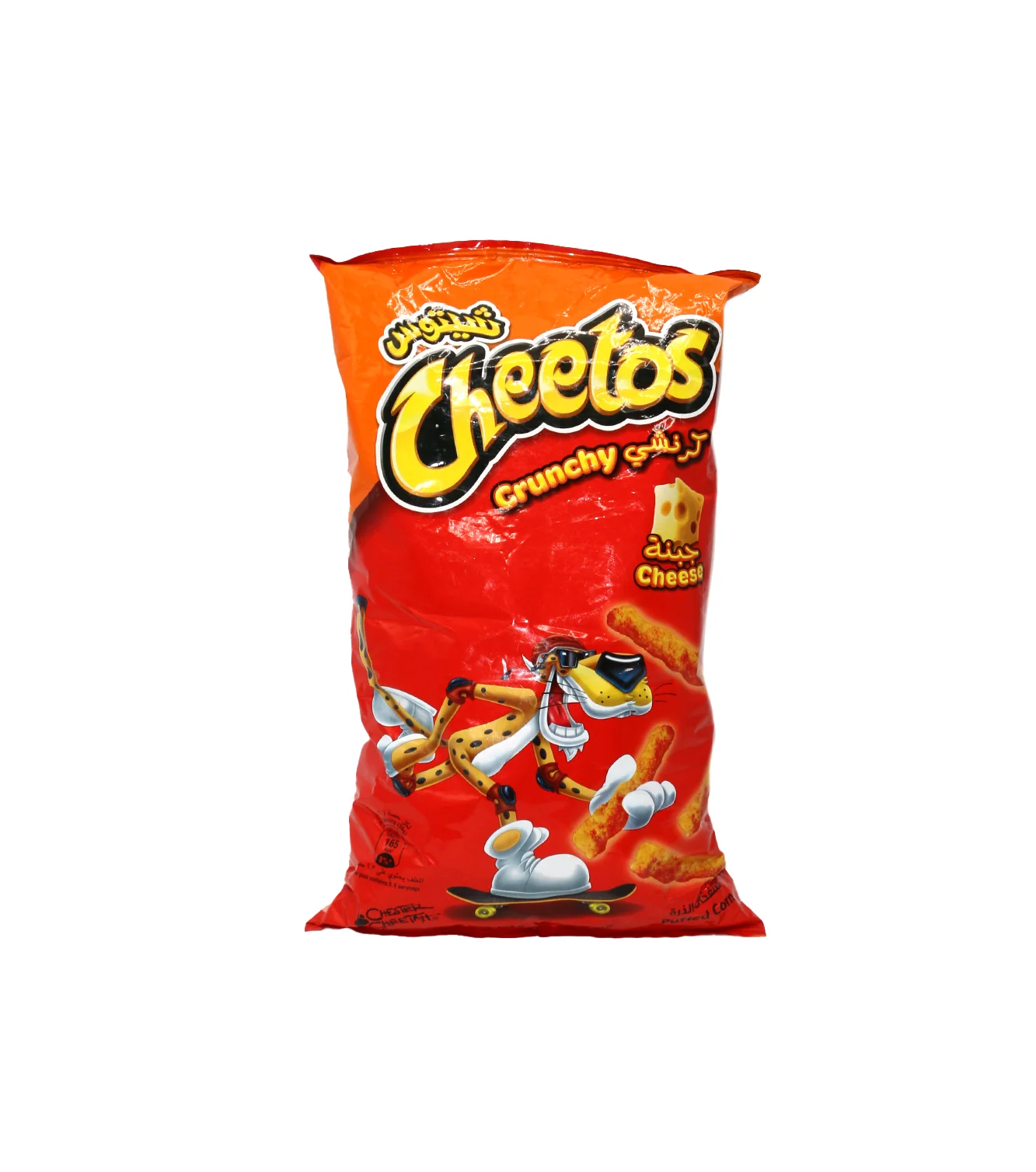 cheetos cheese 190g ksa