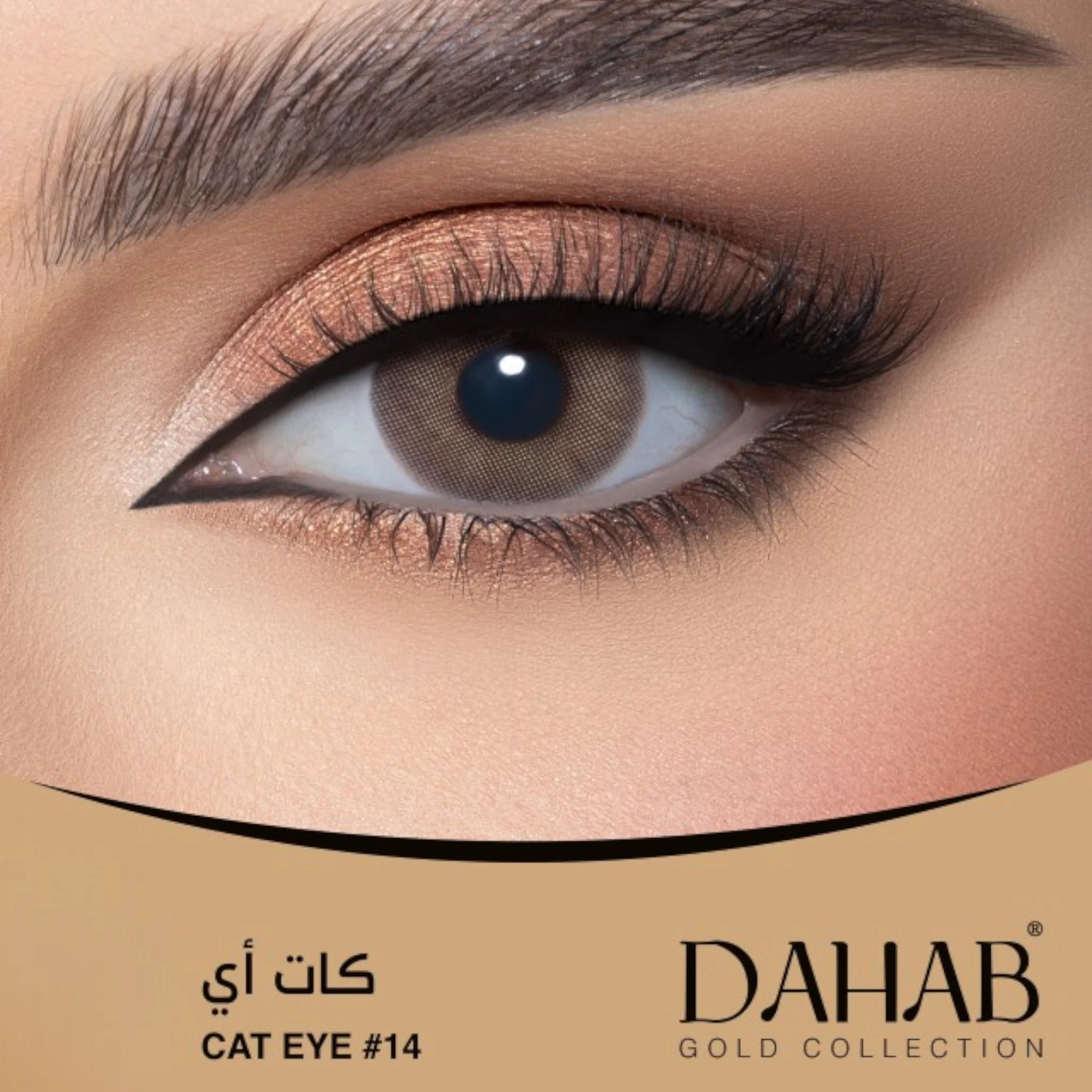 dahab lens cat eye #14 made in korea