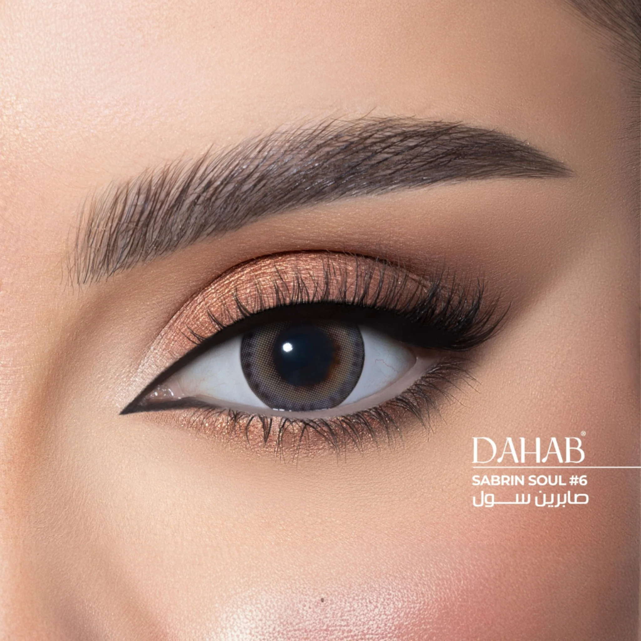 dahab lens sabrin soul #6 made in korea