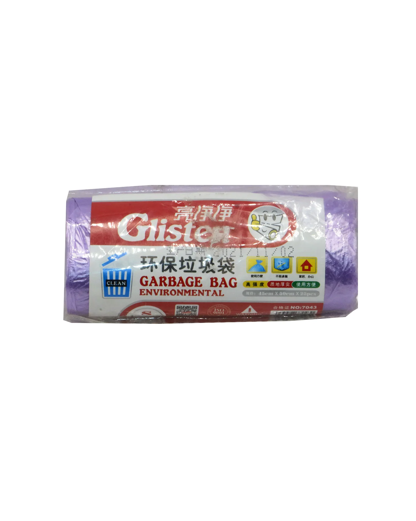 dustbin bag 25pc china 7043 45x50x25