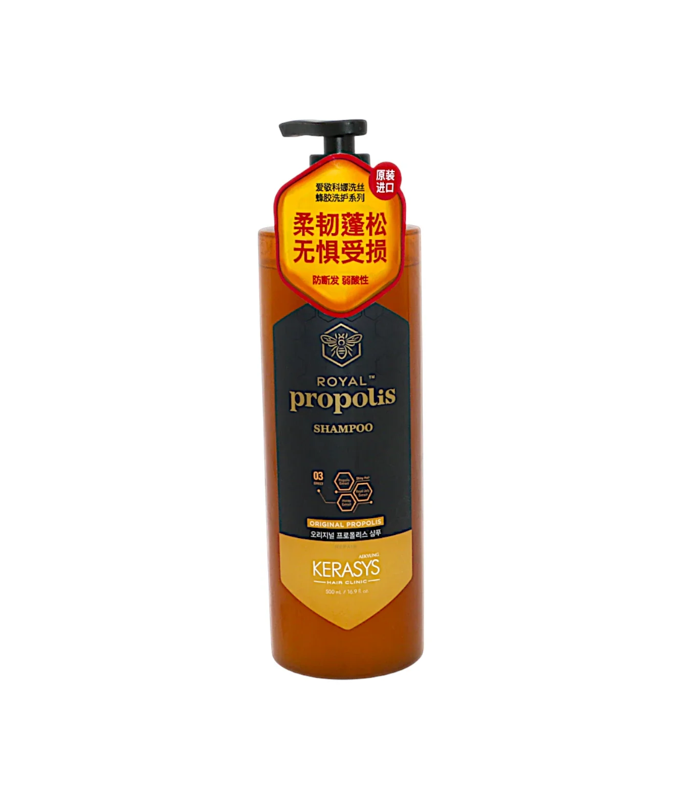 kerasys shampoo original propolis 500ml korea