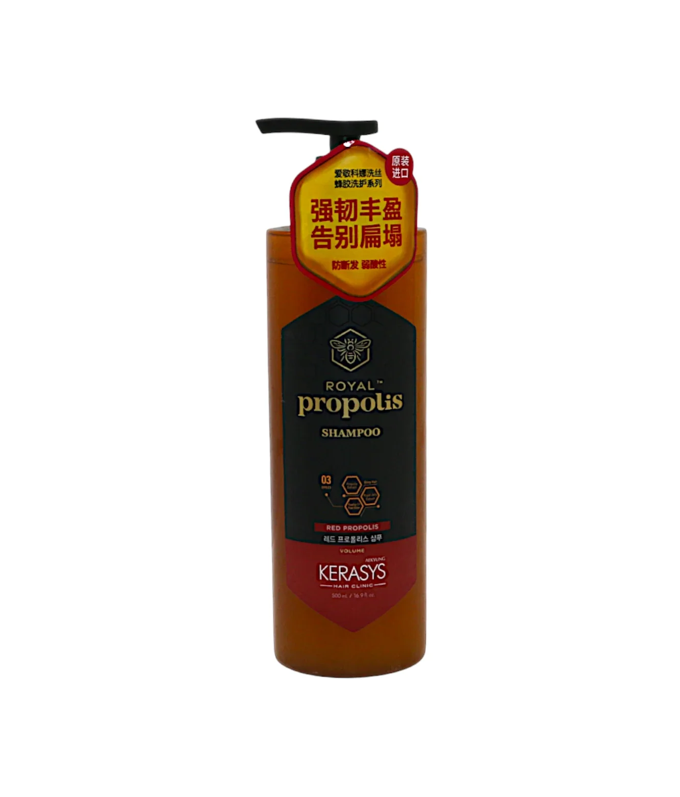 kerasys shampoo red propolis 500ml korea