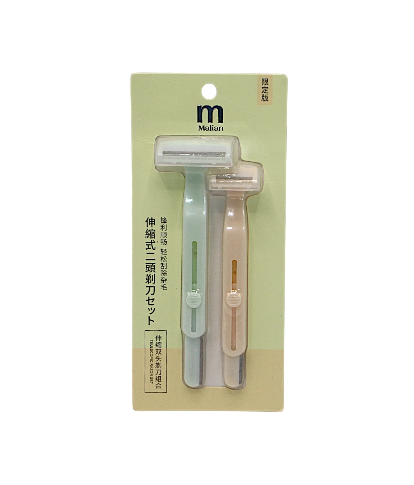 malian eye brow razor set 2pc china m-3189