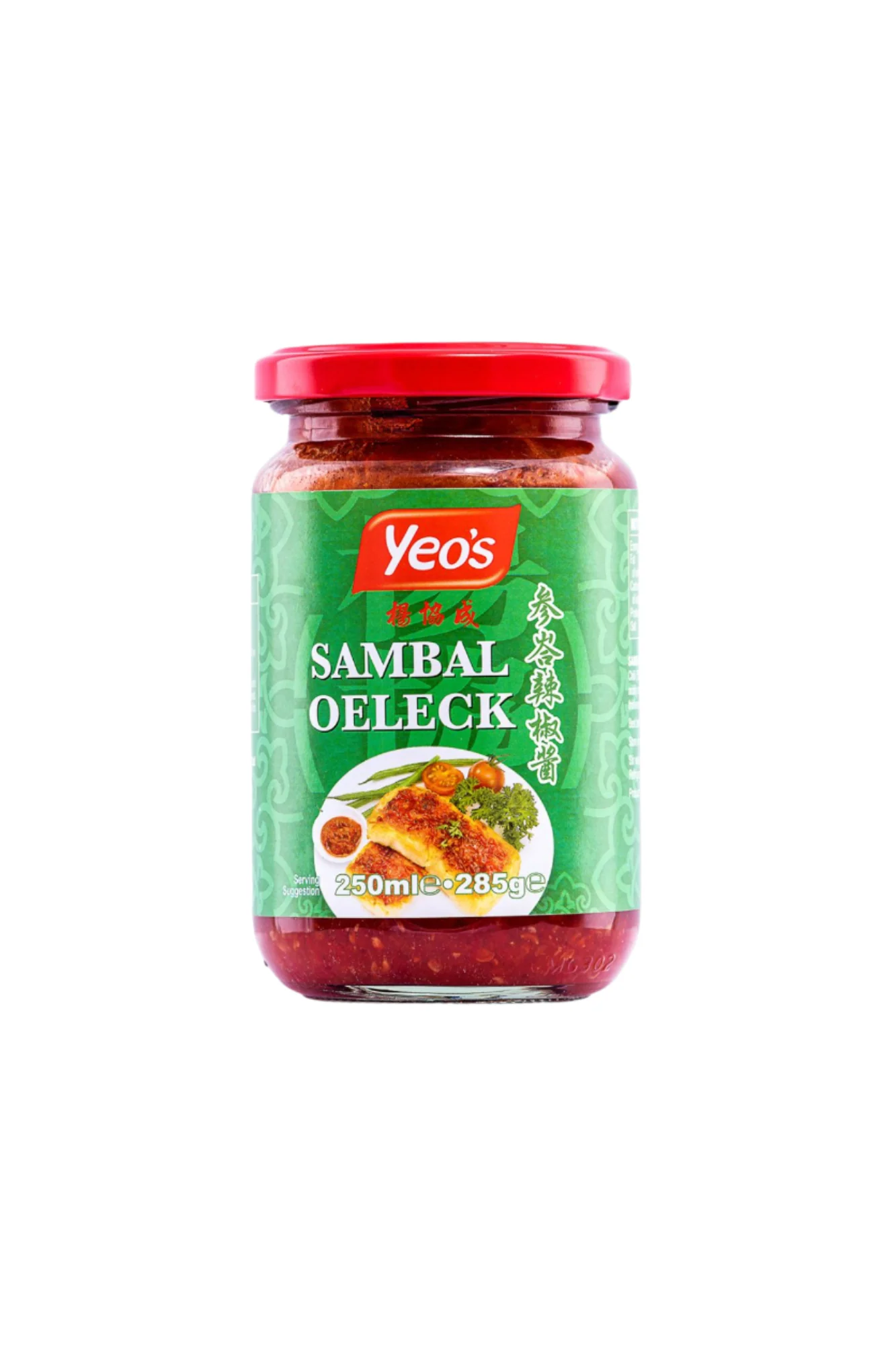 yeo sambal oeleck sauce 250ml malaysia