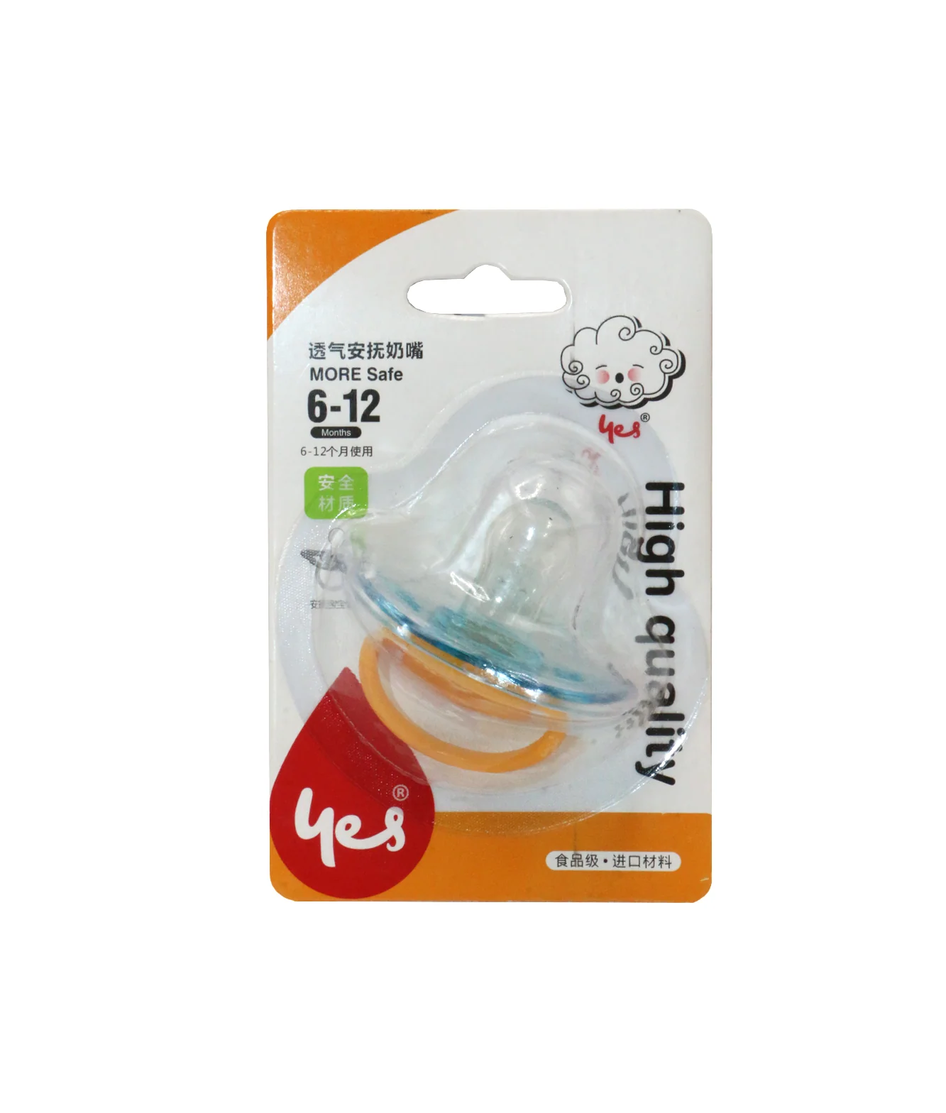 yes baby soother 6-12m az205